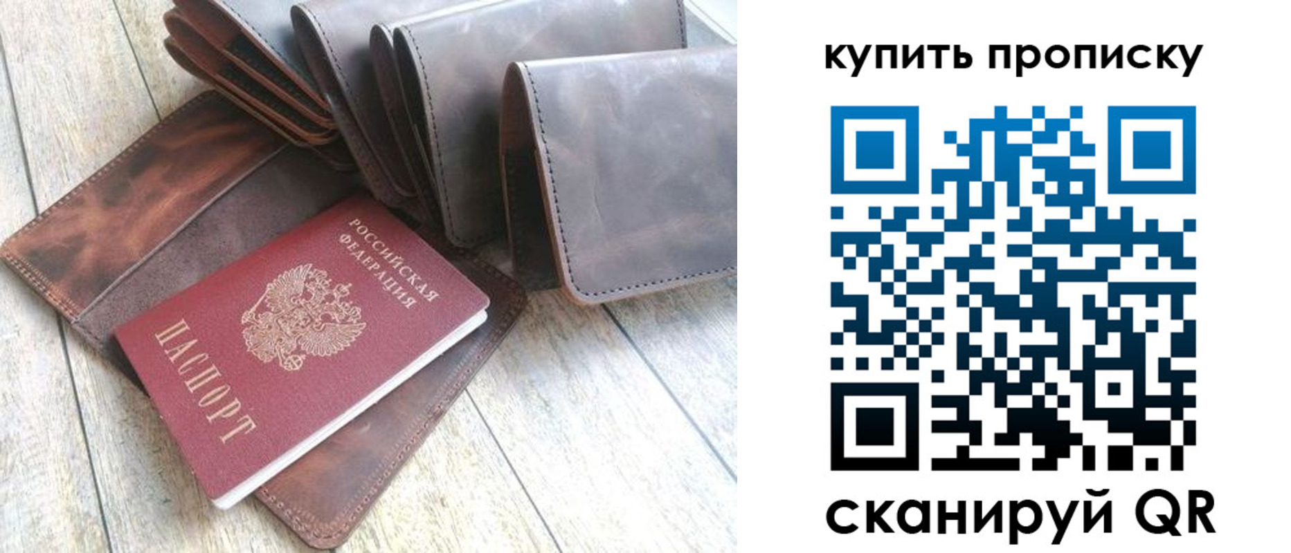 регистрация в Карасуке