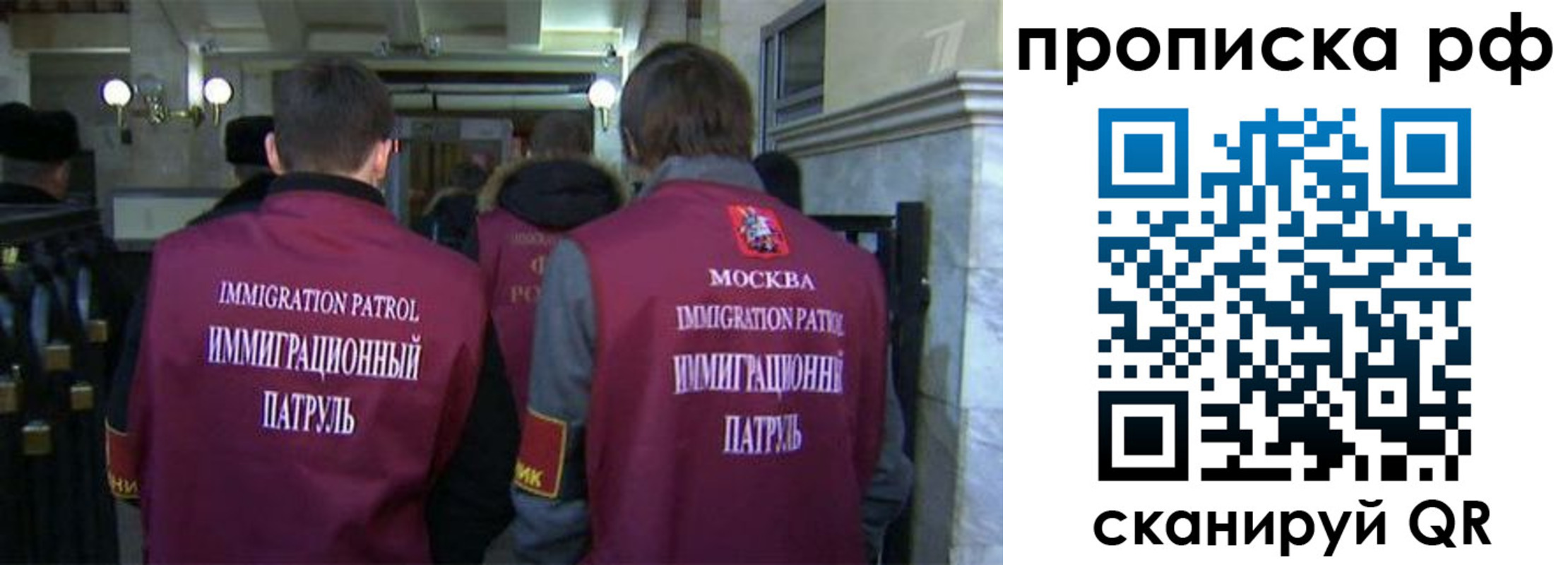 временная регистрация адрес в Карасуке