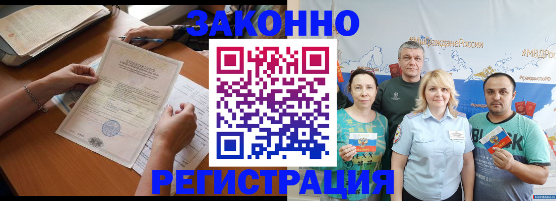 форма 3 в Карасуке